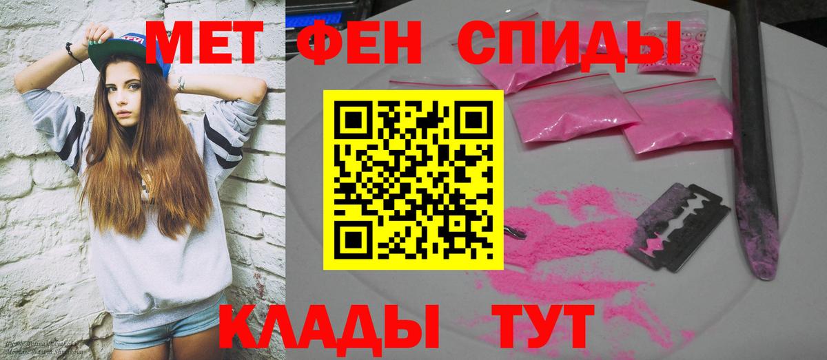 Амфетамин 97% Новозыбков