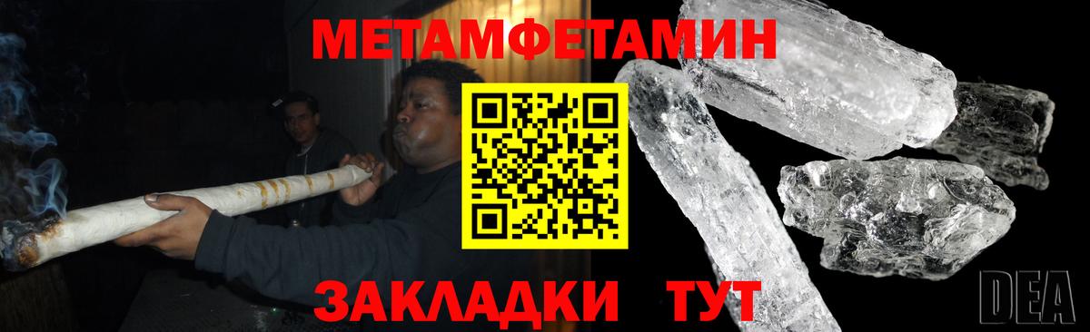 Новозыбков  Амфетамин 97%  Amphetamine  АМФ  Вход с VPN 