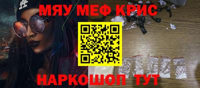мескалин Дубна
