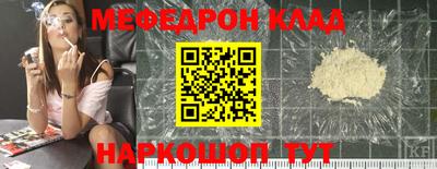 мескалин Дубна