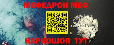 мескалин Дубна