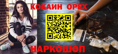 мефедрон Донецк