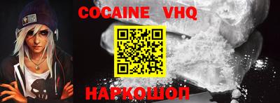 мефедрон Донецк