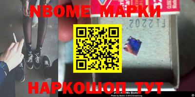 молекула духа Донской