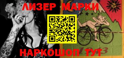 молекула духа Донской