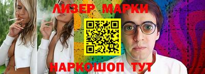 мефедрон Донецк