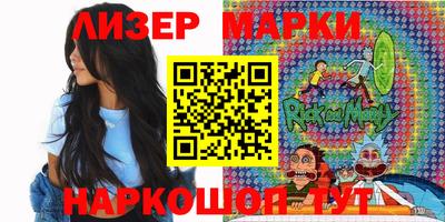 молекула духа Донской