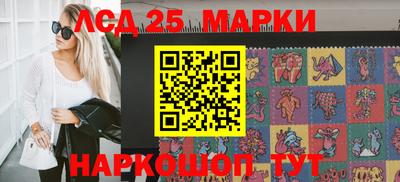 мефедрон Донецк