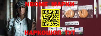 мескалин Дубна