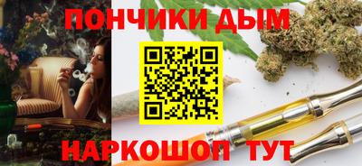 молекула духа Донской