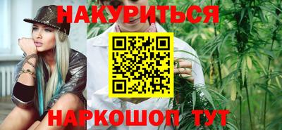 молекула духа Донской