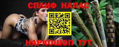 мефедрон Донецк