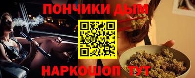 мескалин Дубна