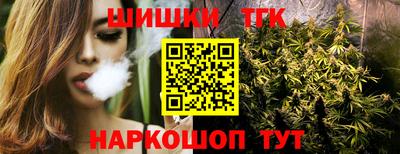 бошки Рузаевка