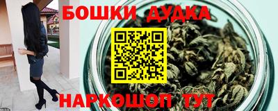 мескалин Дубна