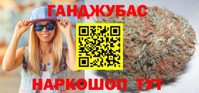 мефедрон Донецк