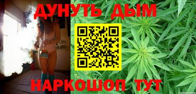 мефедрон Донецк