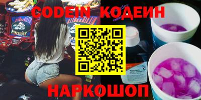 мефедрон Донецк