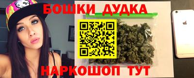 молекула духа Донской