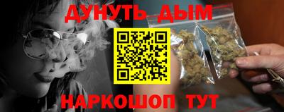 молекула духа Донской