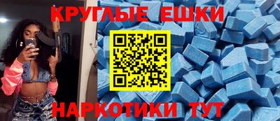 мескалин Дубна