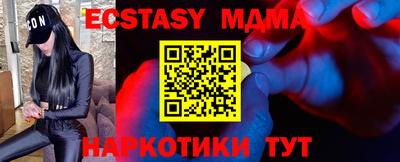 мескалин Дубна