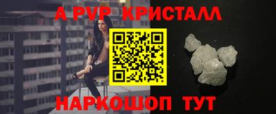 мефедрон Донецк