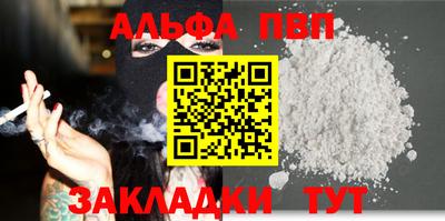 молекула духа Донской