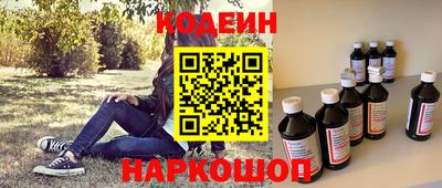 молекула духа Донской
