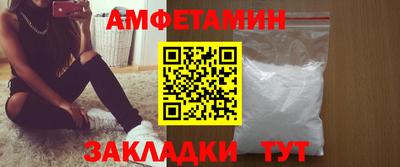 мефедрон Донецк