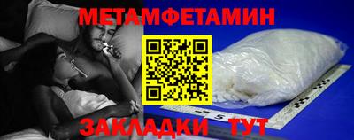 молекула духа Донской