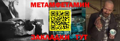 молекула духа Донской