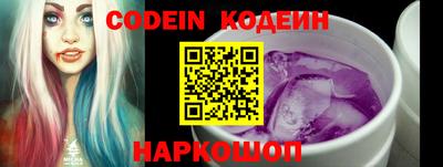 молекула духа Донской