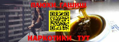 молекула духа Донской