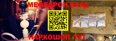 молекула духа Донской
