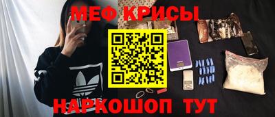 мефедрон Донецк