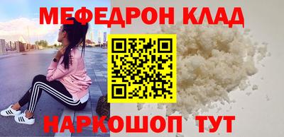 молекула духа Донской