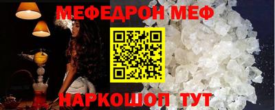 мескалин Дубна
