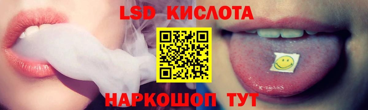 ГАШИШ Новозыбков