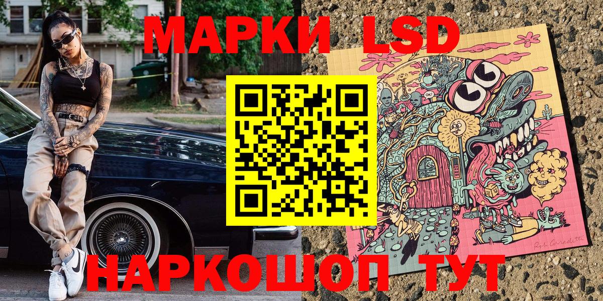 Марки 25I-NBOMe  Марки N-bome 1,5мг  наркошоп  Вход с VPN  Новозыбков  Марки N-bome 1,5мг 