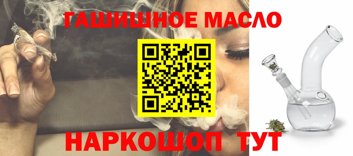 Новозыбков  Дистиллят ТГК Wax  Вход с VPN 