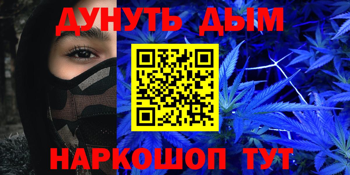 Бошки Шишки OG Kush  Вход с VPN  Новозыбков  Каннабис MAZAR  МАРИХУАНА план 